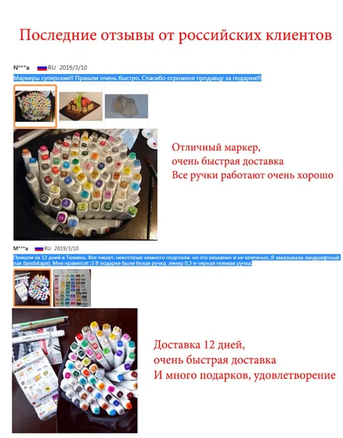 ru-stlye_01