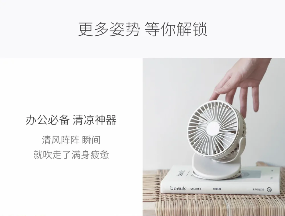 Xiaomi Mijia Solove Clip Mini Fan-4