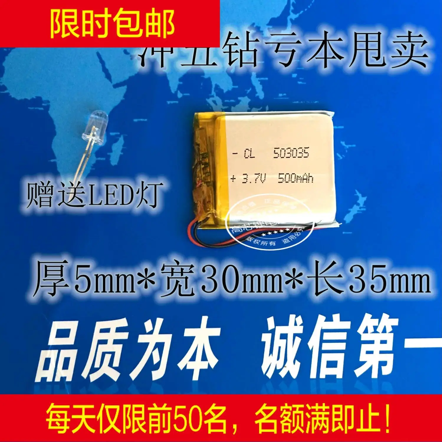 3 7 V полимерная литиевая батарея Электрический сердечник 503035 диктофон