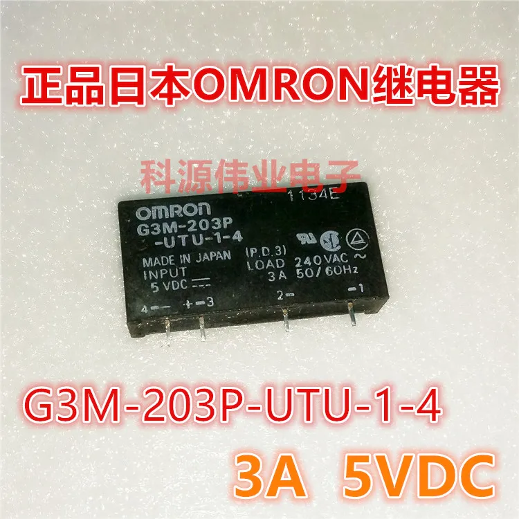 G3M-203P-UTU-1-4 5VDC 3A реле G3M-203P | Строительство и ремонт