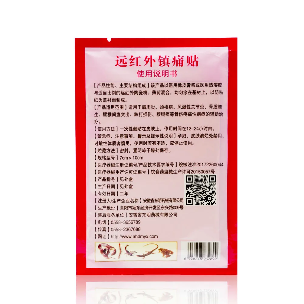 Sumifun 8 قطعة/الحقيبة تخفيف الألم التصحيح الصينية اللصقات الطبية ثعبان النفط العضلات التهاب المفاصل الرعاية الصحية الألم طخات C1561 Sumifun 8 قطعة/الحقيبة تخفيف الألم التصحيح الصينية اللصقات الطبية ثعبان النفط العضلات التهاب المفاصل الرعاية الصحية الألم طخات C1561