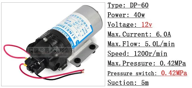 Автоматический выключатель мини водяной насос DP-60 DC 12 В 5л/мин 4,2 бар высокого давления мембранные вакуумные насосы RO система Мойки автомобиля фильтр