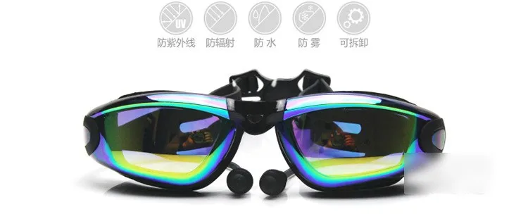 H686 новые мужские и женские красочные гальванические очки для плавания с затычками для ушей анти туман УФ Защита водонепроницаемые очки для плавания