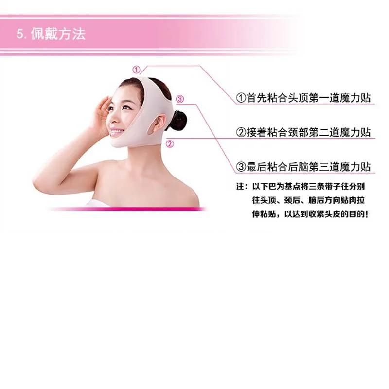 Powerful Tools Face Beauty Mask Firming Lifting Face-lifting Bandage