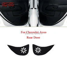 Для Chevrolet Aveo Автомобильная Внутренняя крышка двери Защита от царапин декоративные накладки автомобиля стикер 4 шт