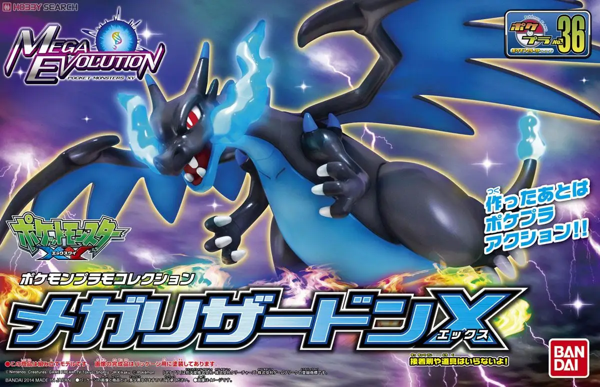Bandai monglue EX: ESP 08 MEGA CHARIZARD X Mobile Suit сборные модели наборы экшн фигурки детские