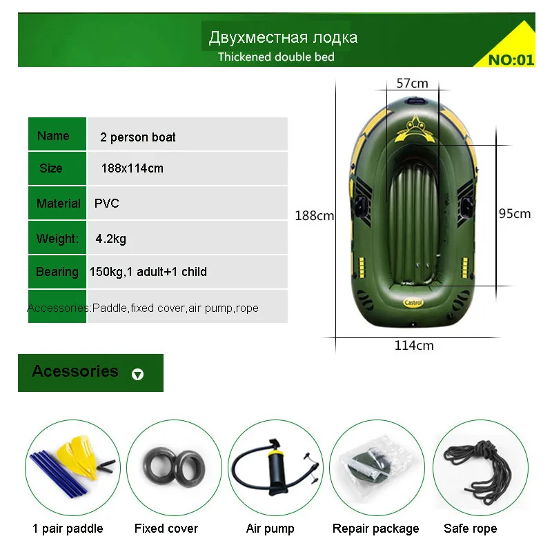 Надувная лодка 2-3 человека рыбацкая лодка ПВХ каяк гребные лодки с веслом насос Надувное сиденье