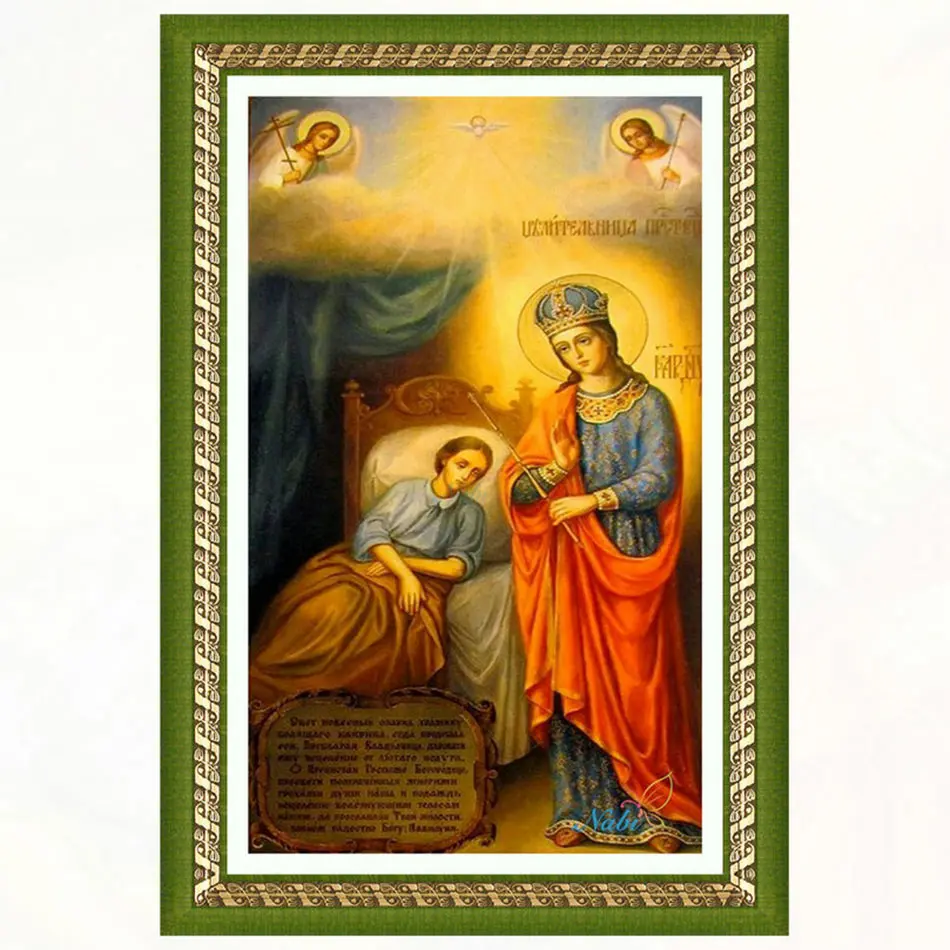 

Square diamond mosaic painting diamond embroidery cross stitch religion - 3d diy full crystals icons set 4401R