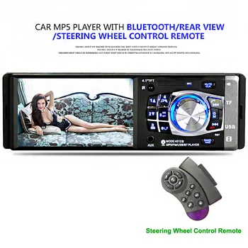 

CARKUCO 4.1 Inch New Car Stereo FM Radio Bluetooth Autoradio Screen HD USB AUX-IN Video MP3 Mp4 Car Mp5 Player Free Dropshipping