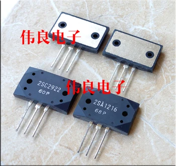 

2SA1216 2SC2922 5pcs A1216 5pcs C2922