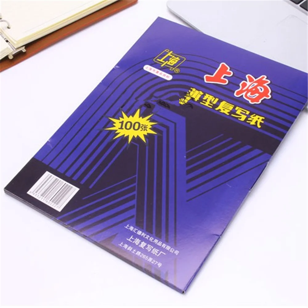 

100pcs/box A5 32K Blue Carbon Stencil Transfer Paper Double Sided Hand Pro Copier Tracing Hectograph Repro12.75x18.5cm