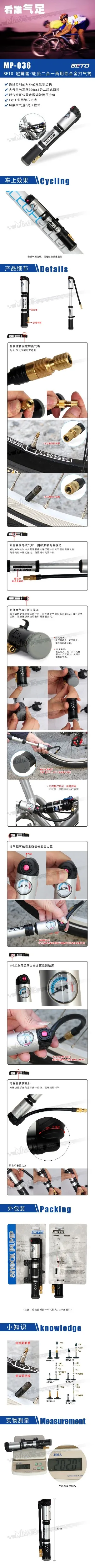 Велосипедный насос pumpshock мини-насос с манометром воздушный насос с манометром 300 PSI BETO MP-036