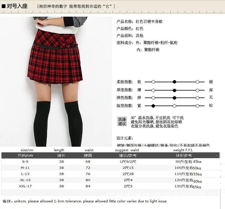 Осенние модные популярные Стильные плиссированные короткие юбки женская красная шотландская юбка клетчатая юбка в шотландскую клетку Студенческая юбка для девочек-подростков