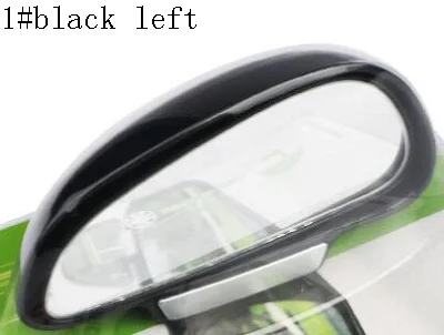 Автомобильный Автомобильный зеркальный слепой точечный стеклянный боковой широкоугольный автоматический регулятор заднего вида для парковки Универсальный слайвери черный белый вариант - Цвет: 1 black left