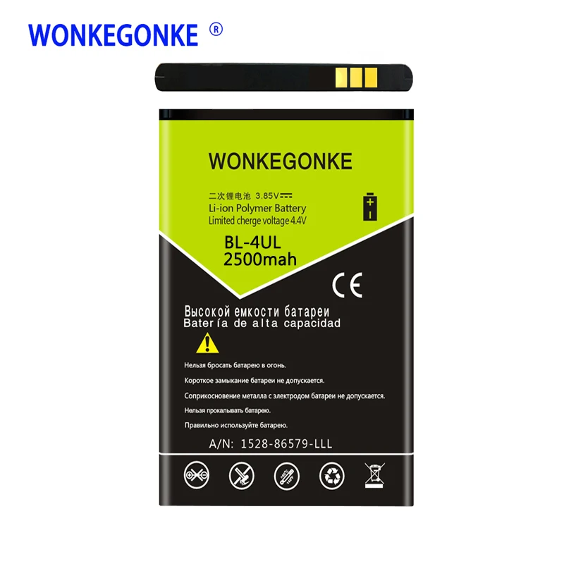 WONKEGONKE BL 4UL аккумулятор для Nokia Asha 225 Asha225 аккумулятор|Аккумуляторы мобильных