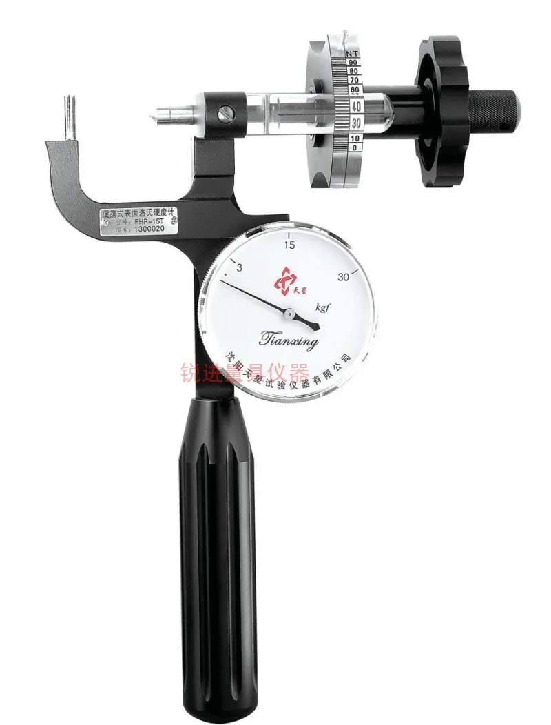 [Shenyang star] PHR 1ST pipe, Luo's hardness tester / tube sheet