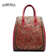 SUWERER женские сумки из натуральной кожи для женщин, роскошные женские сумки в китайском стиле, дизайнерские большие сумки, женские сумки известных брендов