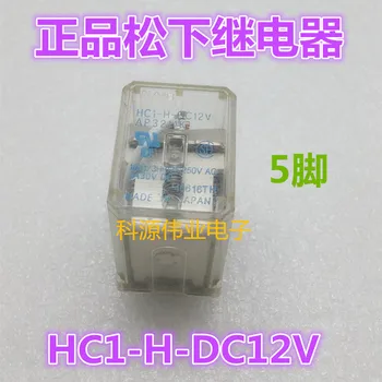 

Spot Relay HC1-H-DC12V 12VDC 5 feet