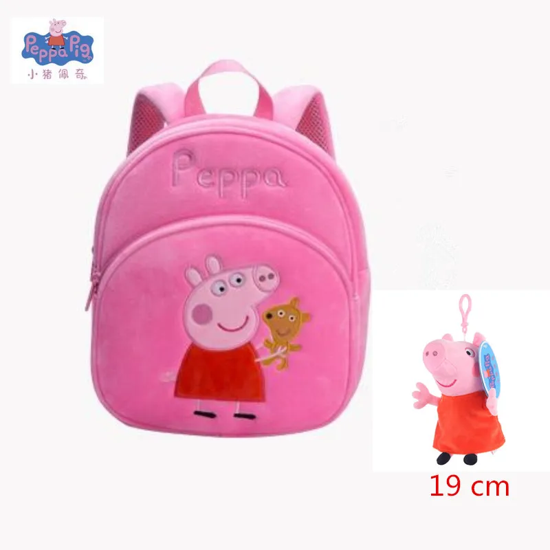 Hot sale 2/pcs Genuine peppa pig toys dolls Children's bags George Peppa Plush Backpack Kids Birthday gift toy for Children - Цвет: 1