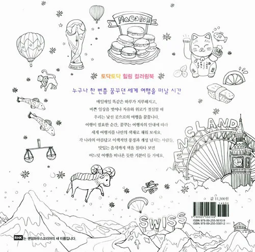 Around The World Coloring Book Secret Garden Style For Relieve Stress Kill Time Graffiti Painting Drawing In Books From Office School