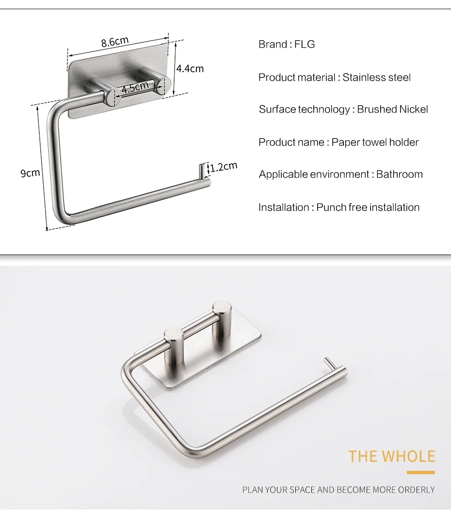 FLG SUS 304, нержавеющая сталь, самоклеющаяся стойка для салфеток, держатель рулона туалетной бумаги, вешалки, аксессуары для полотенец, держатели G217-04N