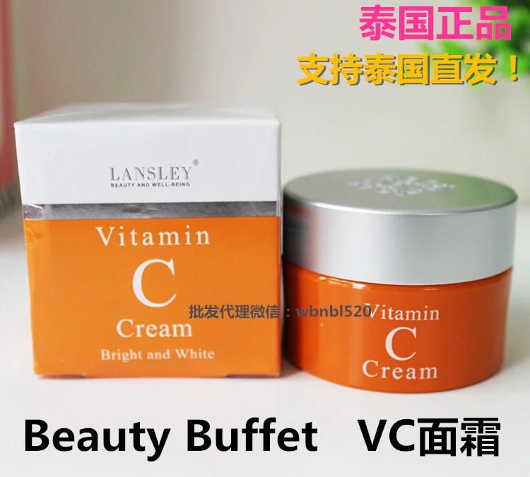 lansley vitamin c cream