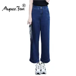2019 женские джинсы, тонкие дышащие и удобные повседневные широкие джинсы женские свободные трусы большого размера Большие размеры женские