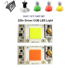 Lot 1 2 5 10pcs 50W Waterproof Warm Cool Cold Neutral White Blue Full Spectrum Grow LED Lamps For Plants AC 220V Flip Chip