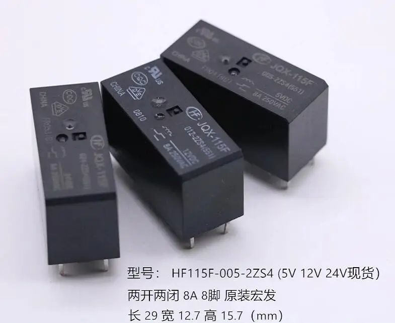 10 шт./лот JQX-115F-005-2ZS4 JQX-115F-012-2ZS4 JQX-115F-024-2ZS4 | Обустройство дома
