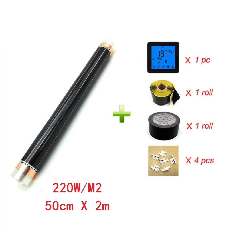 

MINCO HEAT 220V 1 Square Meter Floor Heating Electric Infrared Film with Thermostat 50cmX2m Warm Floor Mat Kits