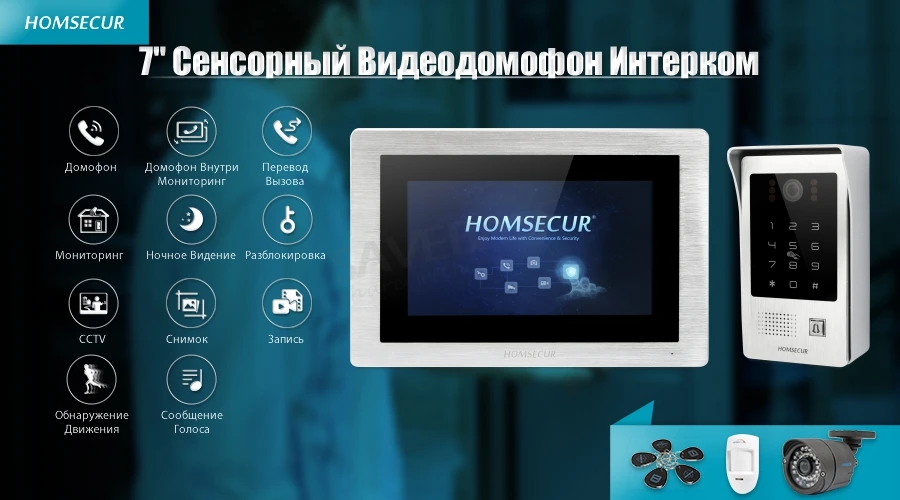 HOMSECUR 7 "Проводной Видеодомофон Система Телефонного Звонка CCTV Камера Поддерживается  BC091 + BM714-S