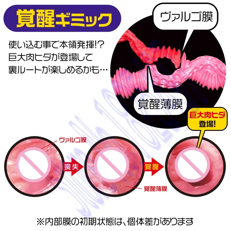Japanese magic eyes elf anime man masturbation cup male masturbation real female hip reverse mold Sex Toys Sex Products for Men 4