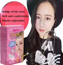 2018 New Posture Corrector Nose Raising Device, Clip, nose Beauty,artifact, nose Orthotic Device raising peacemakers
