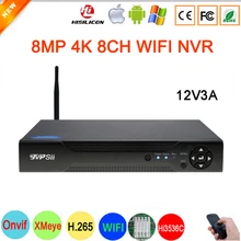 Hi3536C XMeye видео регистратор наблюдения 8MP 4K 8CH 8 канальный один SATA аудио wifi Onvif IP камера CCTV NVR
