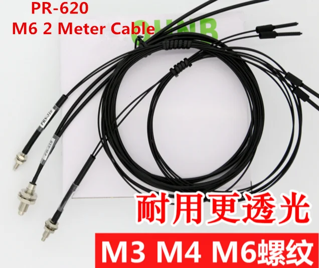 

2PCS/LOT Optical fiber Sensor PR-620 M6 2 Meter Cable/PRS-320 M3 2 Meter Cable/PRS-420 M4 2 Meter Cable Optical Sensor