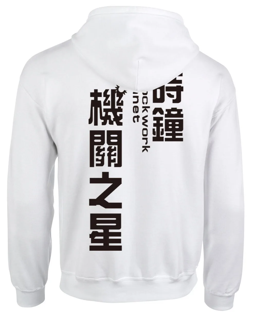 Заводные игрушки Planet с капюшоном пальто анимационный комикс Косплей Мода|fashion