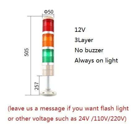 Стек лампа промышленная машина аварийный светильник стек светильник светодиодный Предупреждение ющий светильник машина башенный светильник 1 слой 2 слоя 12 в 24 в 110 В 220 В - Цвет: 3layer 12V no buzzer