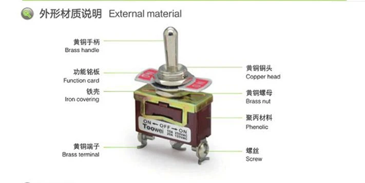 Toowei T701MW 3 контакта кратковременный переключатель(вкл.)-ВЫКЛ.-(вкл.) 15A 250 В/20A 125 В SP3T/монтажное отверстие 12 мм/Scraw контакт