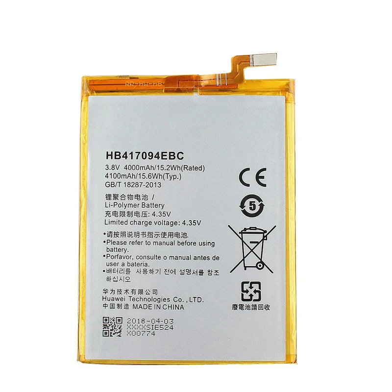 HB417094EBC-2