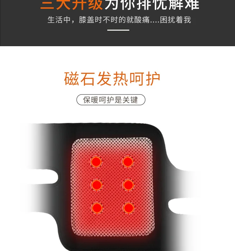 护膝详情页0k_04