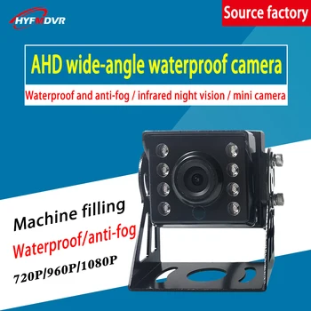 

Aerial head interface hd infrared night vision bus camera truck back image reaper bus waterproof custom 12V/24v spot sale