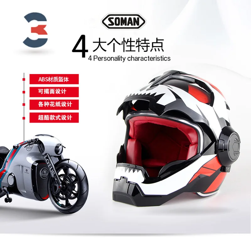 Черный шлем MASEI IRONMAN, Железный человек, мотоциклетный шлем, полушлем с открытым лицом, шлем для мотокросса 610, Размер: M, L, XL