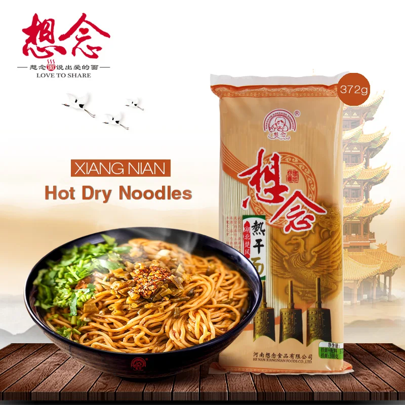 Yummy Hot Dry Noodles ReganMian 372g Instant Dry Noodle with 4 Sauce