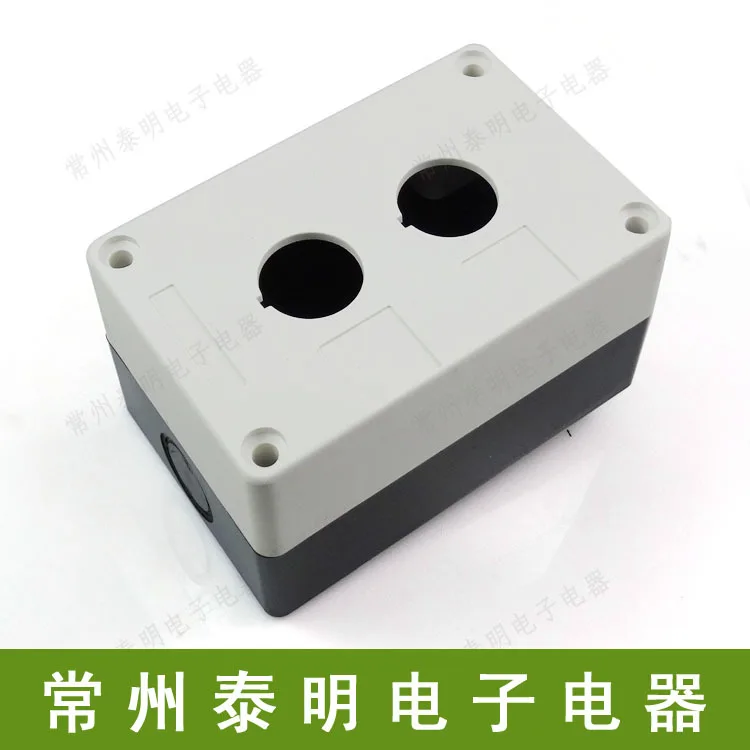 Wholesale control button box XAL B02 control box BX2 22 2 hole control