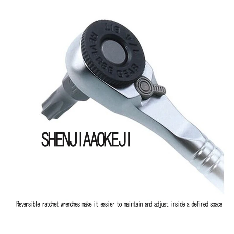 1pc Ratchet socket wrench toolset Maintenance tools TT2521 Multifunction tire pry bar Portable mini tool set Easy use tool 