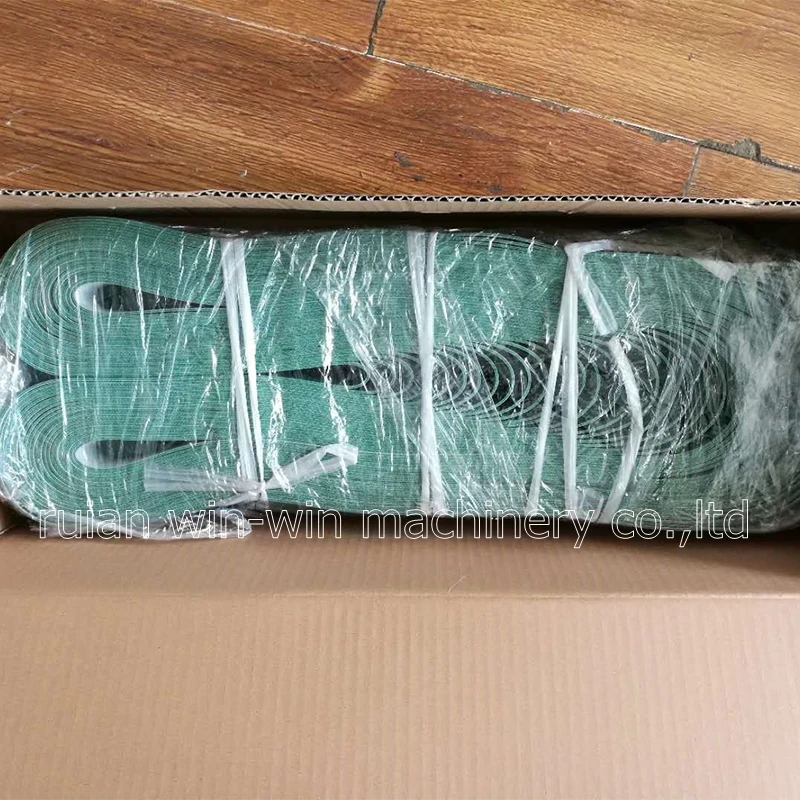 1880mmx28mmx2mm PVC rubber conveyor belt price bag making machine belt conveyor (2)