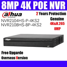 NVR2104HS-P-4KS2 NVR2108HS-8P-4KS2 POE 8MP 4K заменить NVR2104HS-P-S2 NVR2018HS-8P-S2 сетевой видеорегистратор