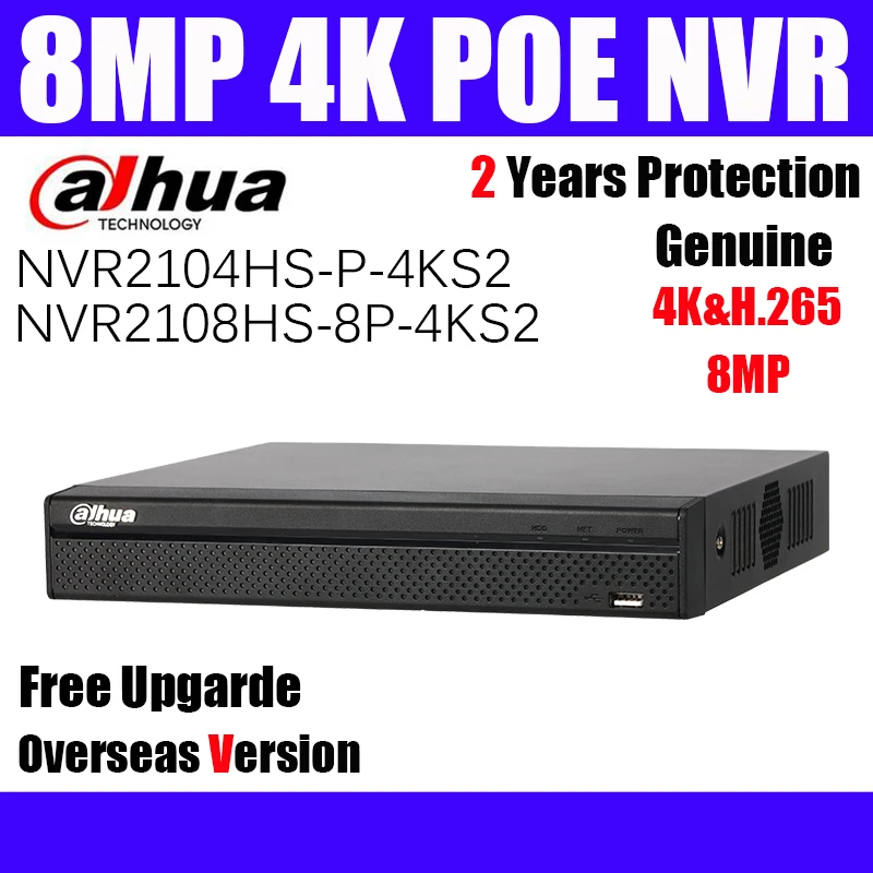 NVR2104HS P 4KS2 NVR2108HS 8P POE 8MP 4K Замена S2 NVR2018HS сетевой видеорегистратор|Видеорегистратор