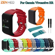 Спортивный ремешок для часов для Garmin Vivoactive HR часы ремешок модные, мягкие, силиконовые Замена полосы ремешок для Garmin Vivoactive HR ремешок