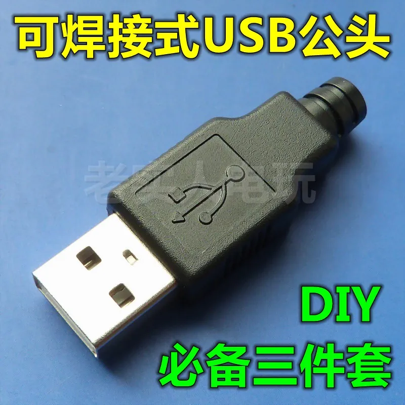 

Standard usb-a plug belt plastic shell diy connector usb a piece set